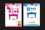扫一扫