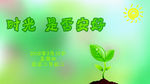 三月壁纸 桌面