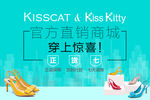 banner接吻猫