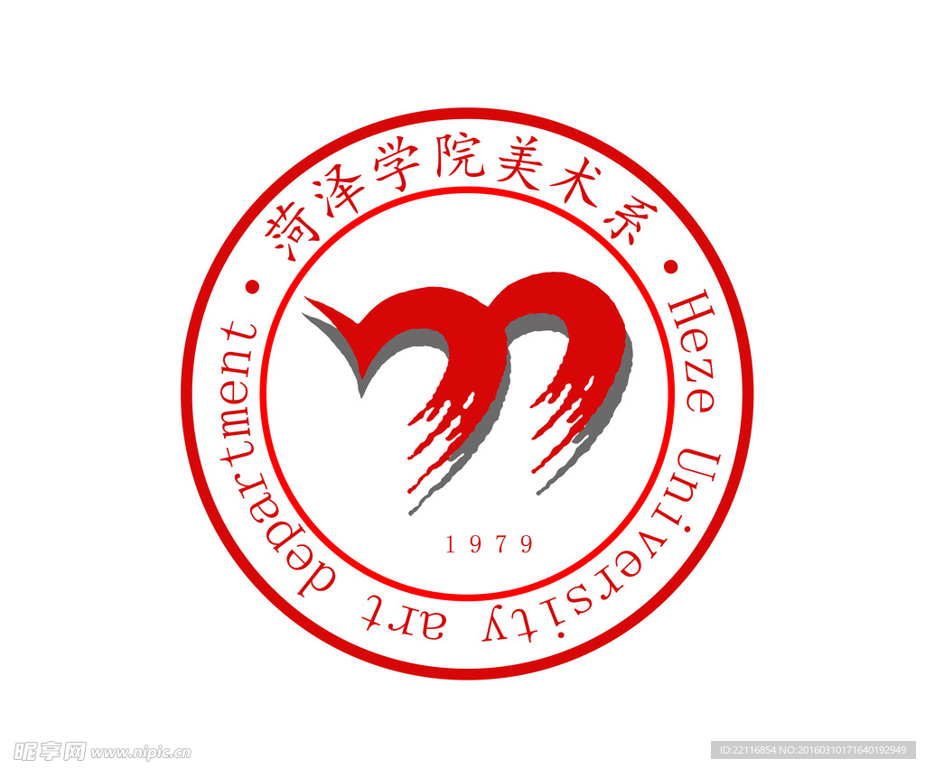 菏泽学院美术系logo