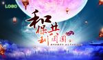 房地产背景