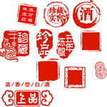 印章