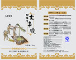 米袋包装设计