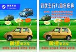 四轮车