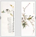 鸟语花香