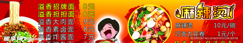 面王