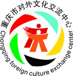 重庆市对外文化交流中心LOGO