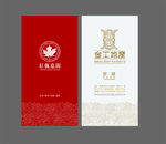 公司名片
