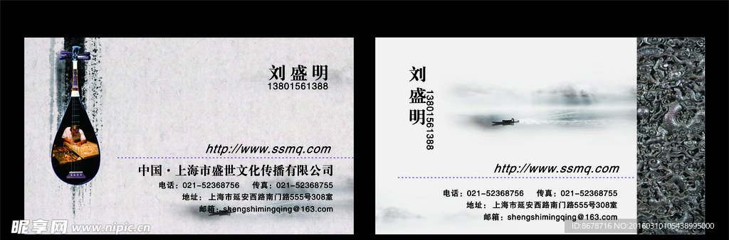 茶名片