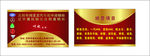 汽修名片