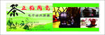茶叶名片