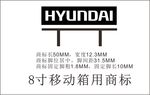 商标 设计
