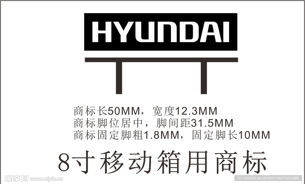 商标 设计
