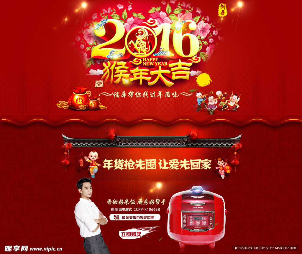 银手镯 手镯