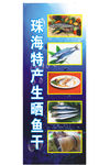 鱼类