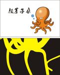 简单名片