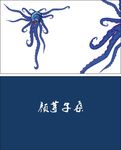 简单名片