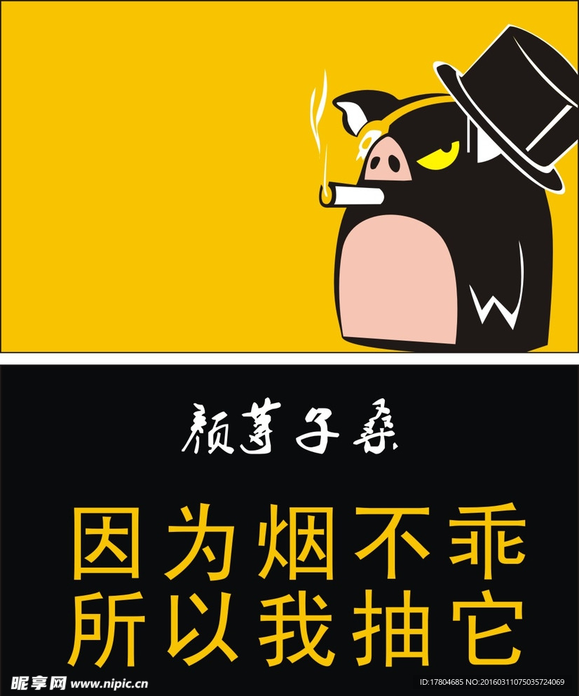 简单名片