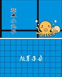 简单名片