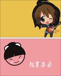 简单名片