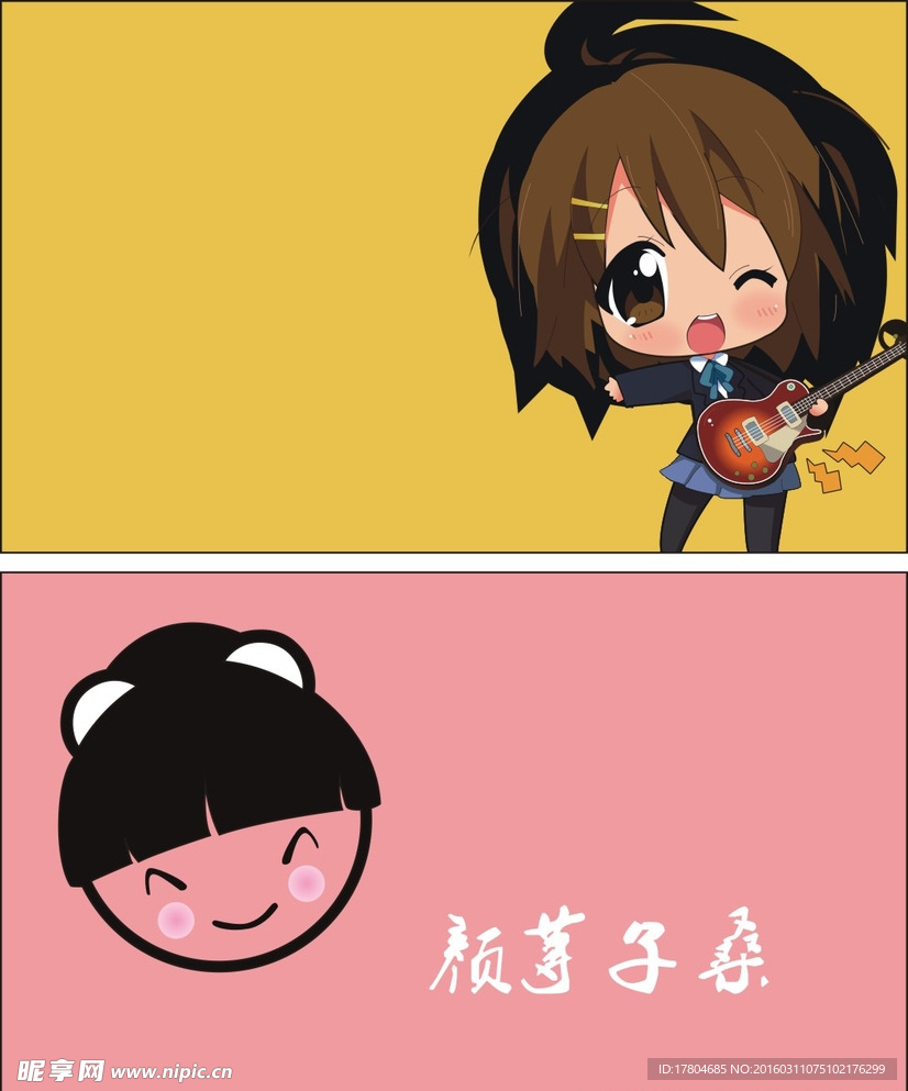 简单名片