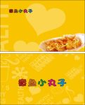 简单名片