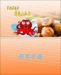 简单名片