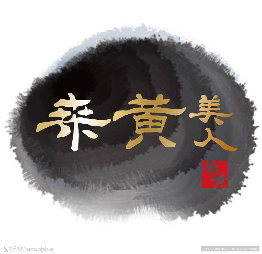 桑黄美人LOGO