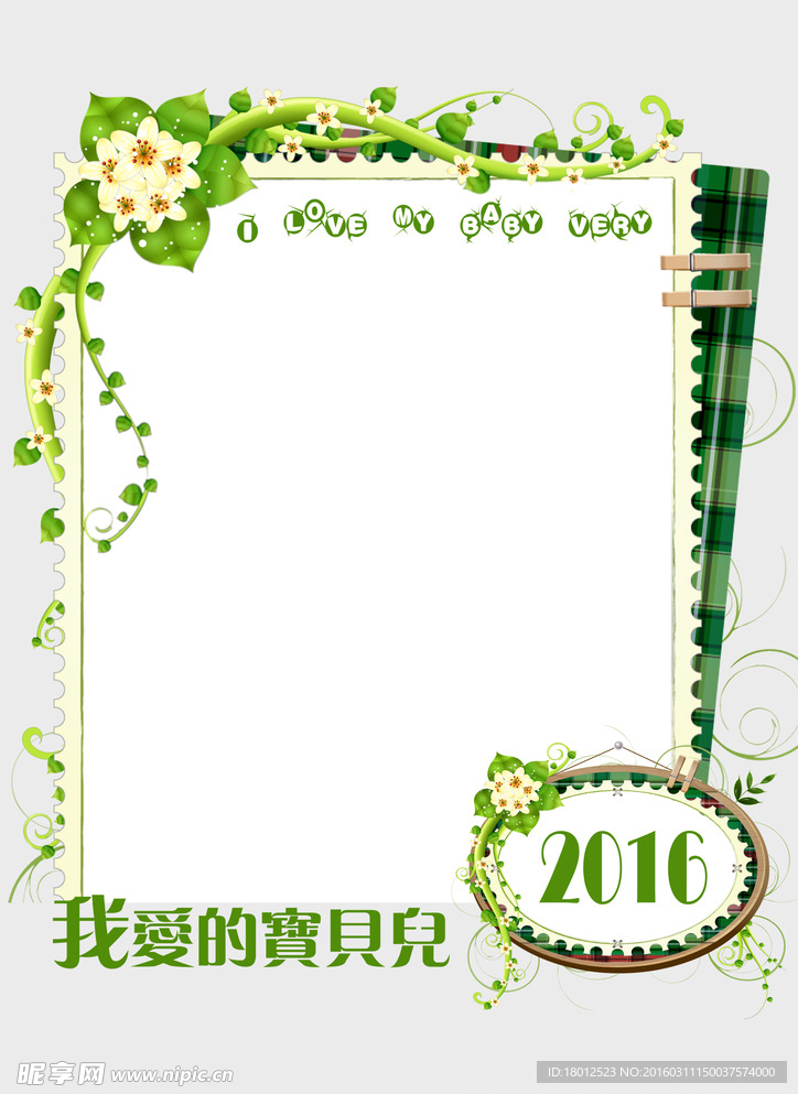 清新淡雅相册