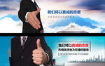 大气企业网站Banner广告