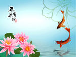 荷花鲤鱼图