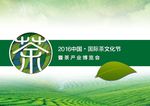 茶封面