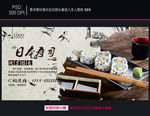 寿司