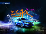 新海马M3
