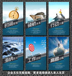 企业文化
