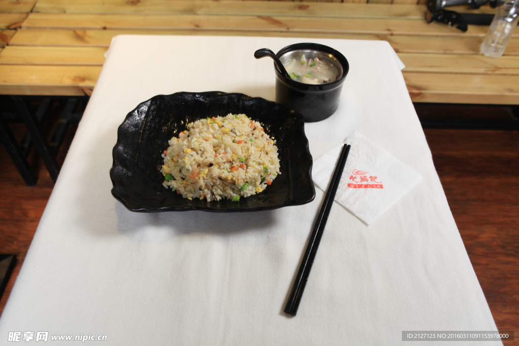 福记扬州炒饭