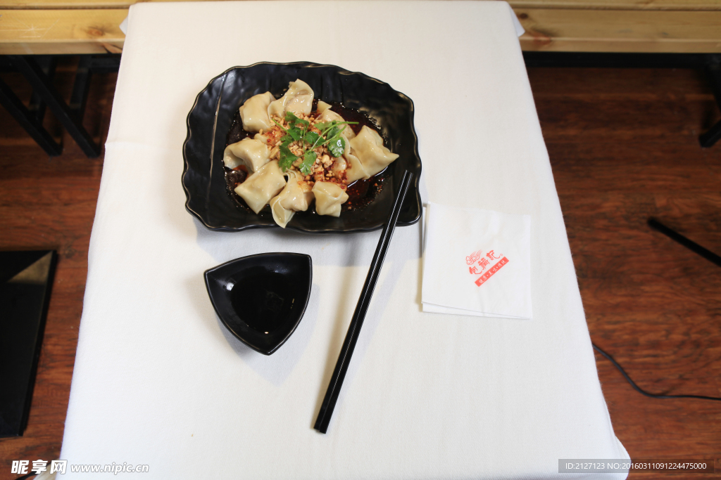 红油抄手