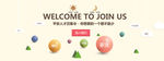 网页banner