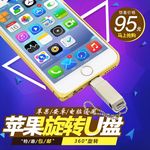 背景淘宝手机