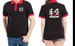 乐吱工作服
