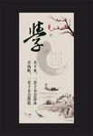 标语图书馆
