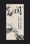 图书馆标语