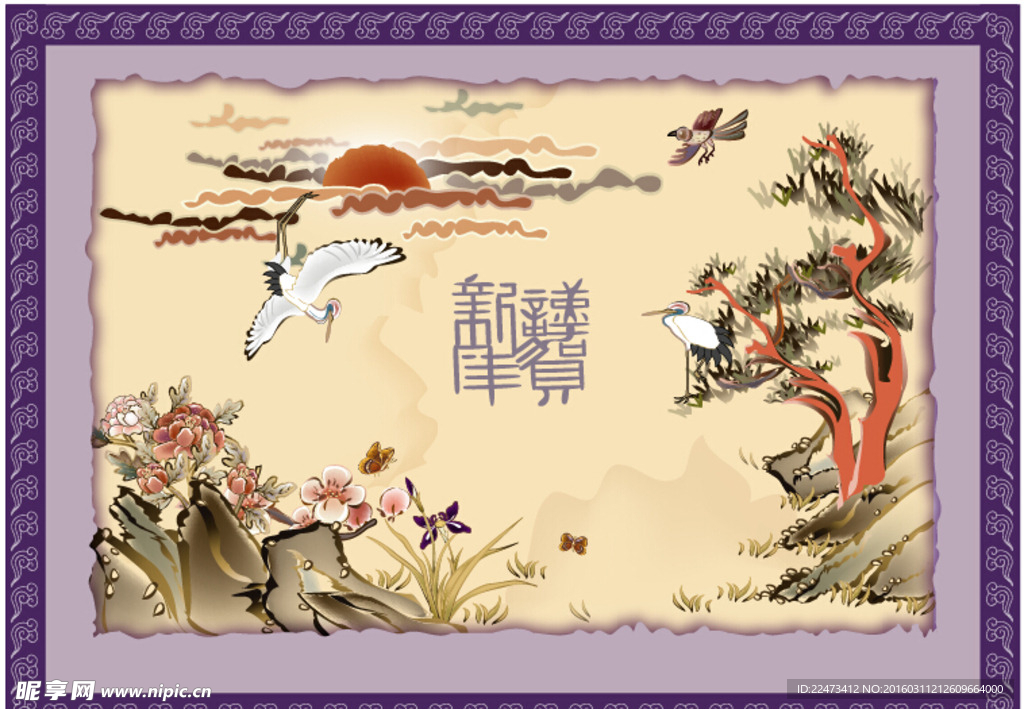 仙鹤