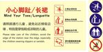 扶梯注意安全