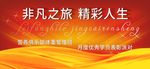 背景墙