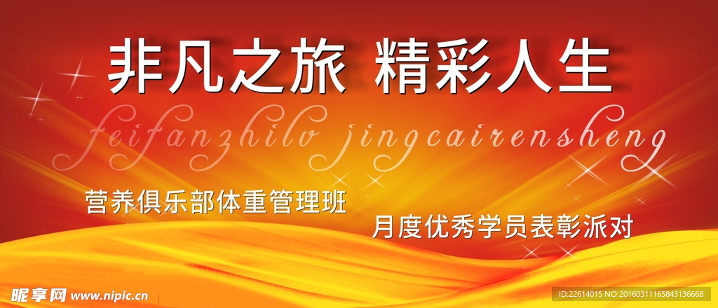 背景墙