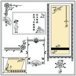 中式复古花纹