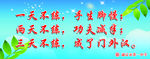 学校高考标语