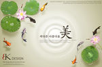 古典素材