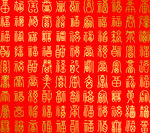 百福图